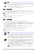 Preview for 135 page of Hach HQ1110 Basic User Manual