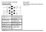 Preview for 358 page of Hach HQ11d Basic User Manual