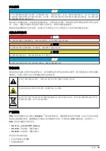 Preview for 73 page of Hach HQ430d Basic User Manual