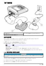 Preview for 115 page of Hach HQ430d Basic User Manual