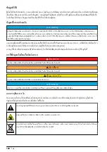 Preview for 120 page of Hach HQ430d Basic User Manual