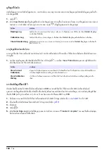 Preview for 130 page of Hach HQ430d Basic User Manual