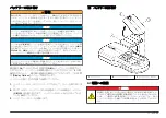 Preview for 77 page of Hach HQd Basic User Manual