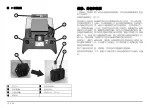 Preview for 66 page of Hach HT 200 S Basic User Manual