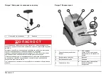 Preview for 72 page of Hach HT 200 S Basic User Manual