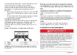 Preview for 75 page of Hach HT 200 S Basic User Manual