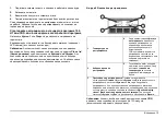 Preview for 77 page of Hach HT 200 S Basic User Manual