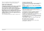 Preview for 78 page of Hach HT 200 S Basic User Manual