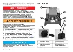 Preview for 84 page of Hach HT 200 S Basic User Manual