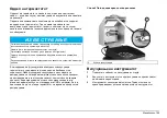 Preview for 263 page of Hach HT 200 S Basic User Manual