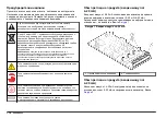 Preview for 118 page of Hach Lange 4-20 mA Module User Manual