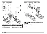 Preview for 250 page of Hach LANGE DR 900 User Manual