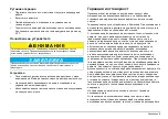 Preview for 9 page of Hach LANGE LT20 Basic User Manual