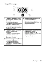 Preview for 55 page of Hach LPV445.99.02110 User Manual