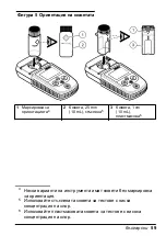 Preview for 59 page of Hach LPV445.99.02110 User Manual