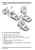 Preview for 60 page of Hach LPV445.99.02110 User Manual