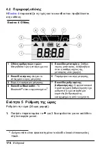 Предварительный просмотр 176 страницы Hach LPV445.99.09110 User Manual