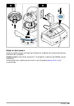 Предварительный просмотр 291 страницы Hach LQV157.99.50001 User Instructions