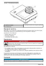 Предварительный просмотр 25 страницы Hach LS 120 User Manual