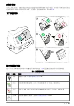 Preview for 79 page of Hach MET ONE 3400 Series Basic User Manual