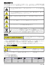 Preview for 87 page of Hach MET ONE 3400 Series Basic User Manual