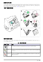 Preview for 111 page of Hach MET ONE 3400 Series Basic User Manual