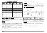 Предварительный просмотр 88 страницы Hach MET ONE 6003 User Manual