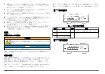 Предварительный просмотр 100 страницы Hach MET ONE 6003 User Manual