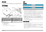 Предварительный просмотр 118 страницы Hach MET ONE 6003 User Manual