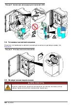 Preview for 422 page of Hach NA5600 sc Na+ Installation Manual