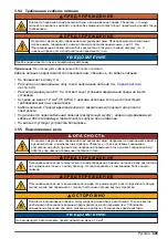 Preview for 429 page of Hach NA5600 sc Na+ Installation Manual