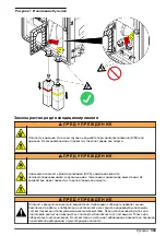 Предварительный просмотр 303 страницы Hach NA5600 sc Na+ Maintenance And Troubleshooting Manual