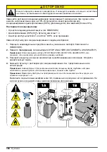 Предварительный просмотр 304 страницы Hach NA5600 sc Na+ Maintenance And Troubleshooting Manual