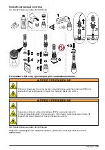 Предварительный просмотр 313 страницы Hach NA5600 sc Na+ Maintenance And Troubleshooting Manual