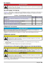 Preview for 359 page of Hach NA5600 sc Na+ Maintenance And Troubleshooting Manual