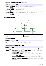 Preview for 135 page of Hach NA5600 sc Na+ Operation Manual