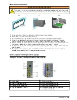 Preview for 181 page of Hach ORBISPHERE 410 Basic User Manual