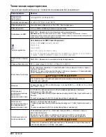 Preview for 222 page of Hach ORBISPHERE 410 Basic User Manual