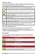 Preview for 176 page of Hach Orbisphere 51 Series Basic User Manual