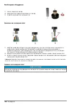 Preview for 196 page of Hach Orbisphere 51 Series Basic User Manual