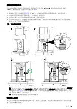 Preview for 167 page of Hach ORBISPHERE 6110 User Manual