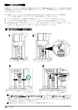 Preview for 190 page of Hach ORBISPHERE 6110 User Manual