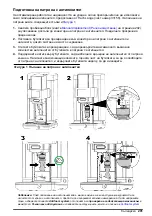 Preview for 291 page of Hach ORBISPHERE 6110 User Manual