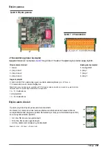 Предварительный просмотр 287 страницы Hach ORBISPHERE K1200 Basic User Manual