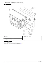 Preview for 109 page of Hach PAT700 DS Basic User Manual