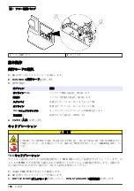 Preview for 158 page of Hach PAT700 DS Basic User Manual