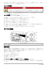 Preview for 163 page of Hach PAT700 DS Basic User Manual