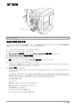 Preview for 183 page of Hach PAT700 DS Basic User Manual