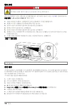 Preview for 186 page of Hach PAT700 DS Basic User Manual