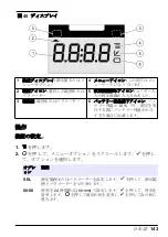 Preview for 143 page of Hach POCKET COLORIMETER II User Manual